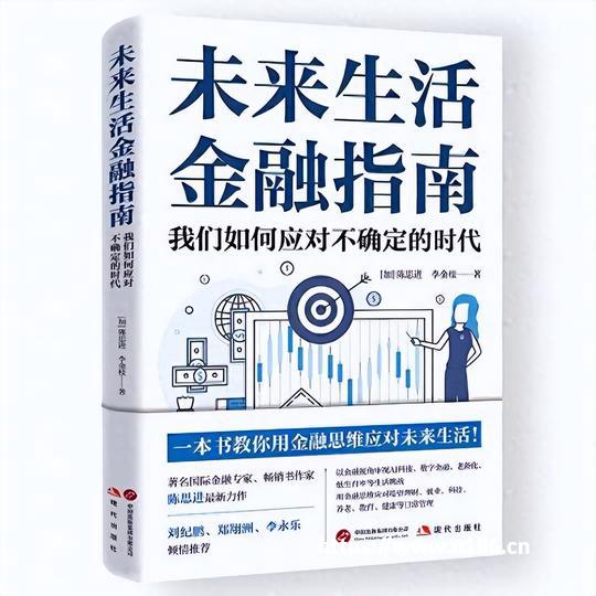 思路“大汽车”来了